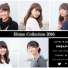 ehime collection 2016