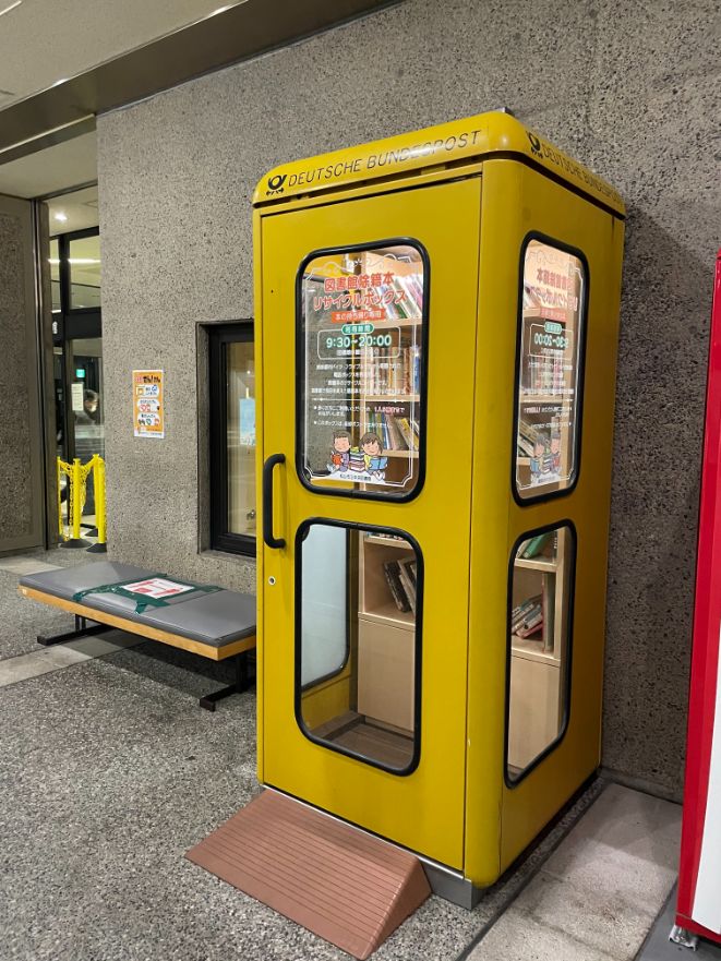 ドイツ 電話ボックス